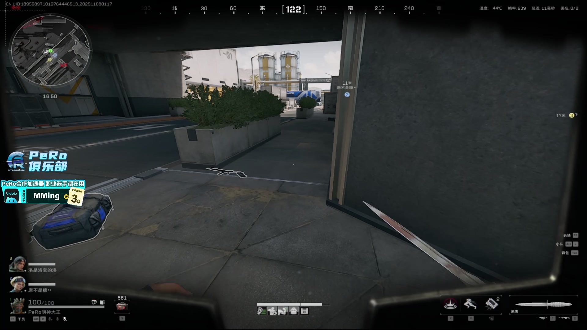 【2025-11-08 00点场】PeRo明明：游回来了！！