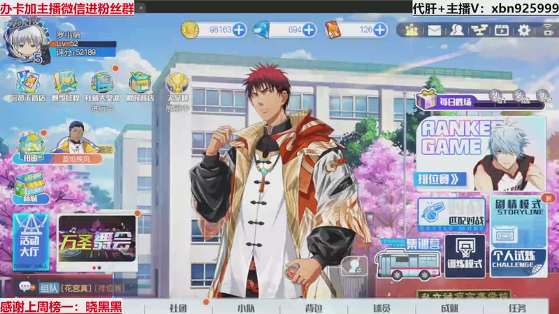 【2025-11-07 21点场】Lv丶李白：夺冠啦~嘿嘿嘿