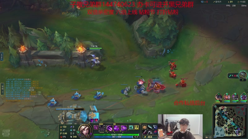 【2025-11-7 11点场】子敬ad:凌晨正常播，大家天天开心