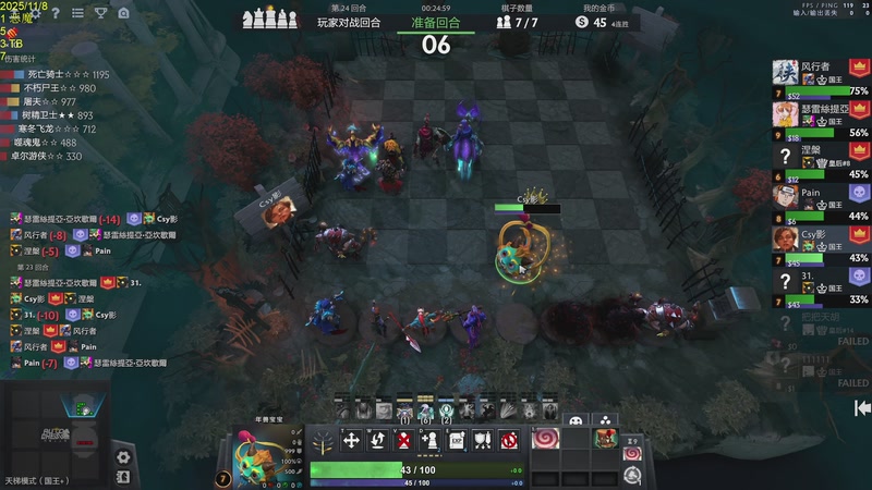 【2025-11-08 13点场】csy影：你懂下棋吗?