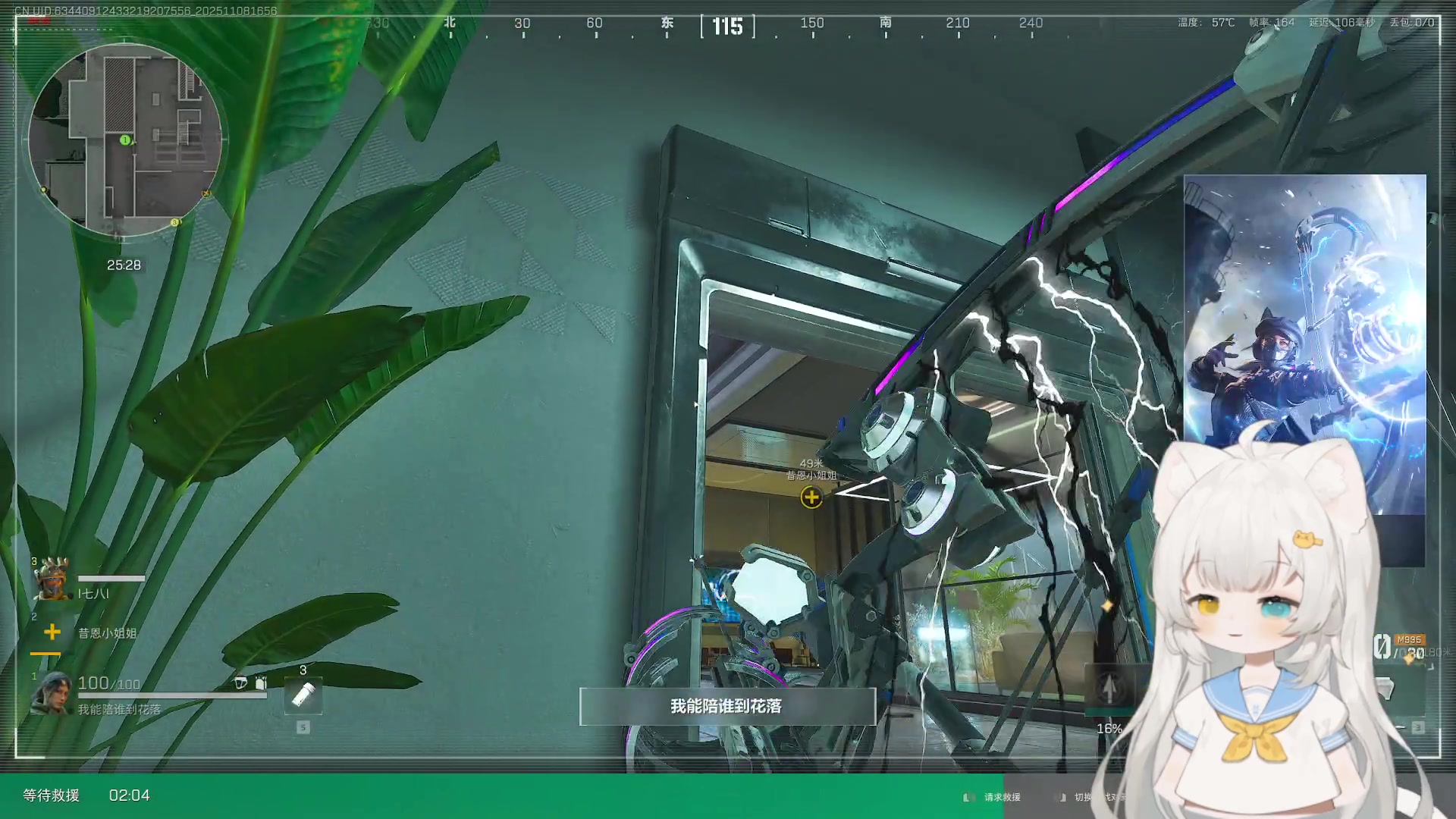 【2025-11-08 16点场】昔恩小姐姐：【小奶团】一个月7颗心-