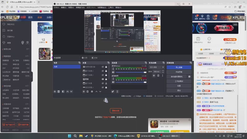 【2025-11-08 09点场】斗鸡dougay：你有曼巴精神么？