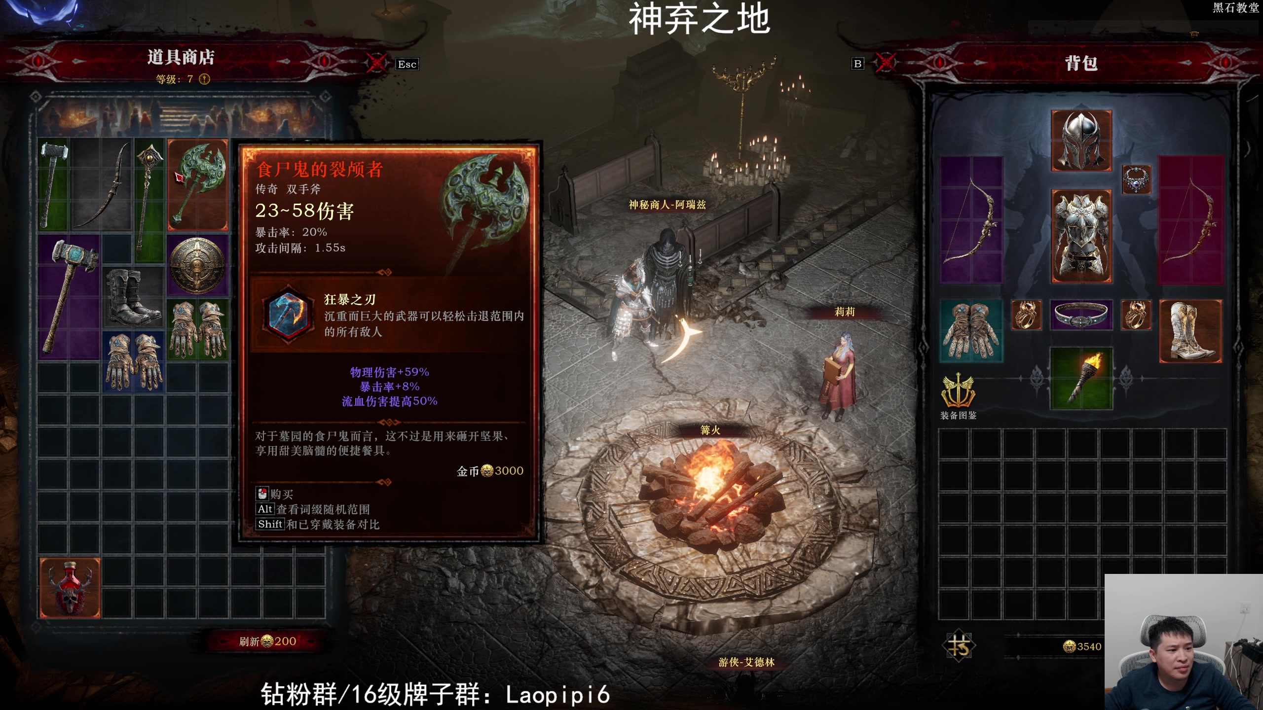 【2025-11-08 19点场】老皮历险记：震惊!这游戏居然这么好玩!