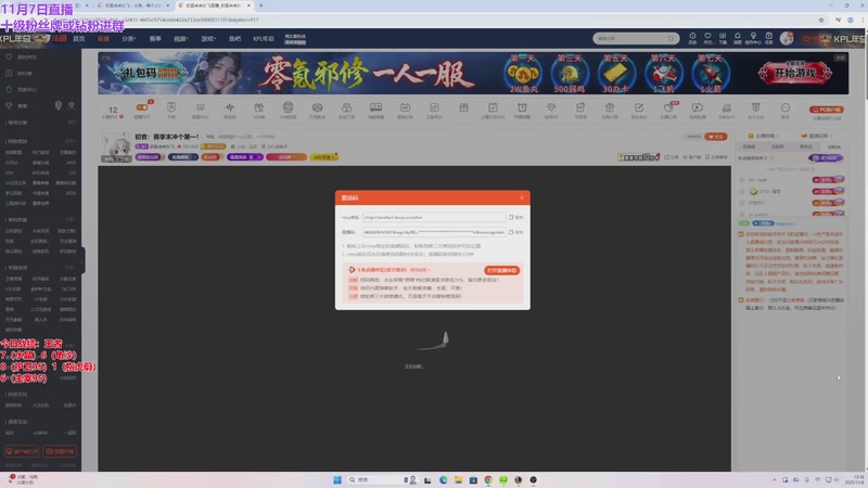 【2025-11-08 13点场】初音未来灰飞：初音：赛季末冲个第一！