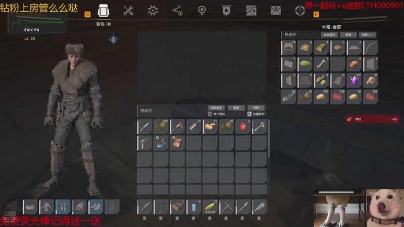 【2025-11-07 05点场】是猫咪吖丶：新游来咯 么么哒