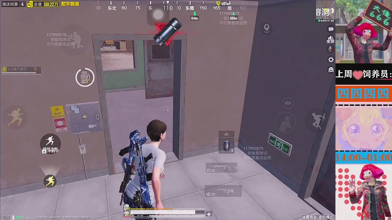 【2025-11-08 20点场】半只小琳子：地铁百万富翁是我滴~！