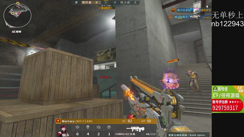 【2025-11-07 23点场】你好我是夏洛克：川: 玩玩新幻神皮肤