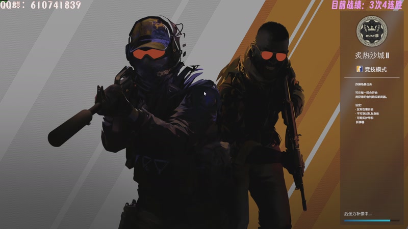 【2025-11-07 01点场】柯南zone：16200不暂停不挑图连胜教学！