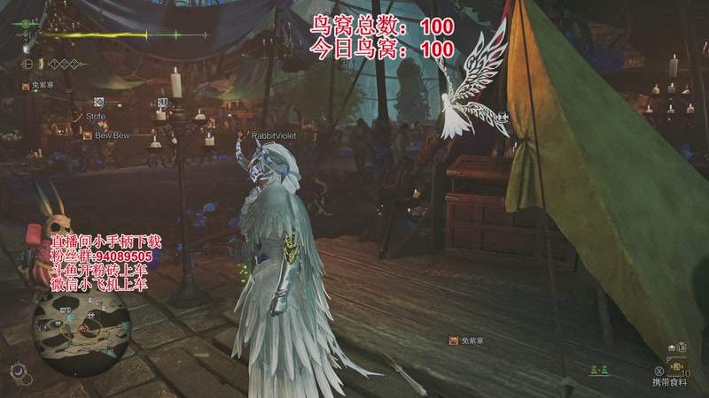 【2025-11-08 18点场】兔紫寒：没钱了，绝航去不了，只能长工摸鸟窝了