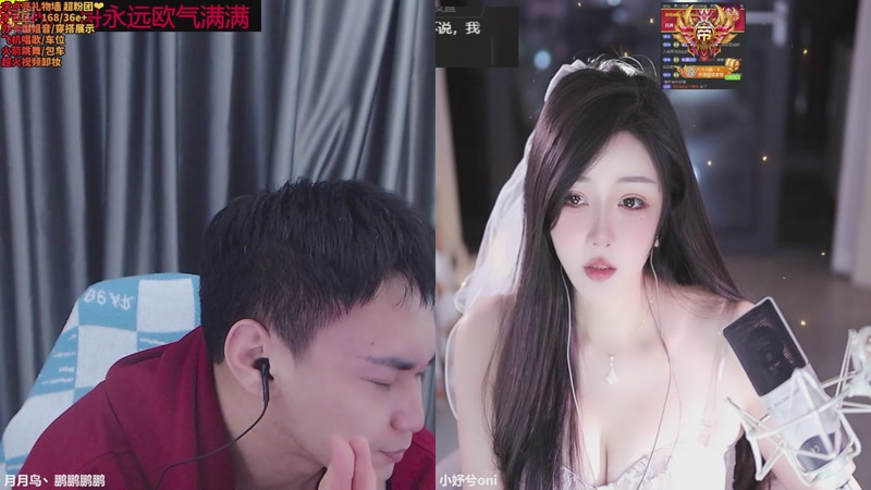 【2025-11-07 19点场】小妤兮oni：恭迎鹏皇大帝登基~~❤