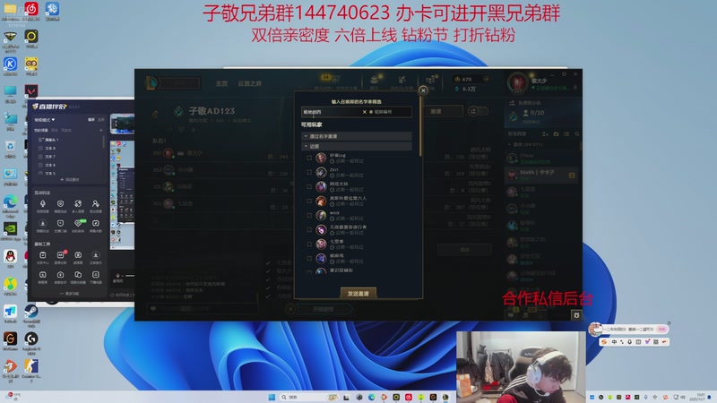 【2025-11-7 13点场】子敬ad:凌晨正常播，大家天天开心