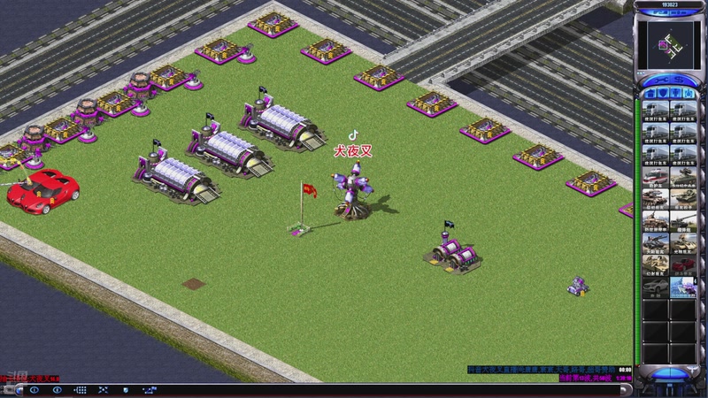 【2025-11-08 18点场】东北乱炖：晚上6点红警