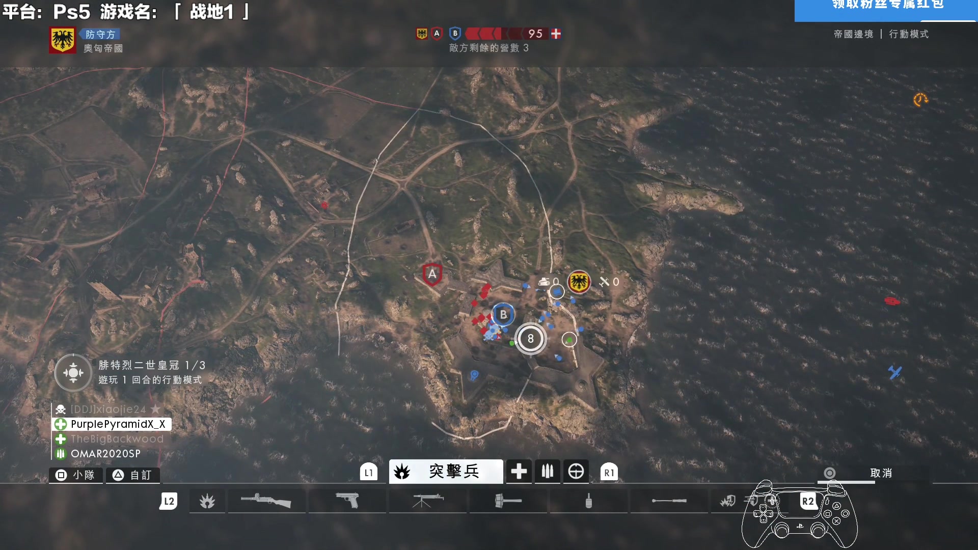 【2025-11-08 12点场】超级小桀：这是106年前的世界大战