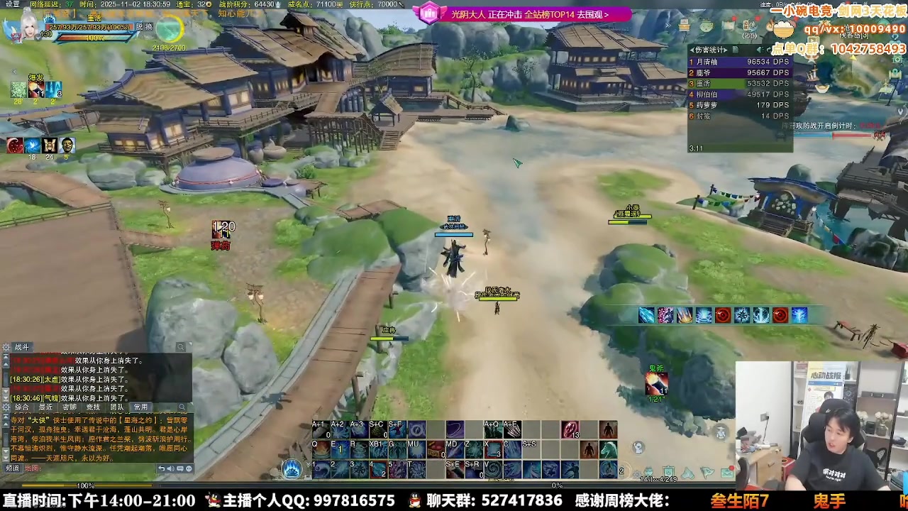 【2025-11-08 02点场】As童话话话：上车哥带你吃鸡，今天好好吃鸡！