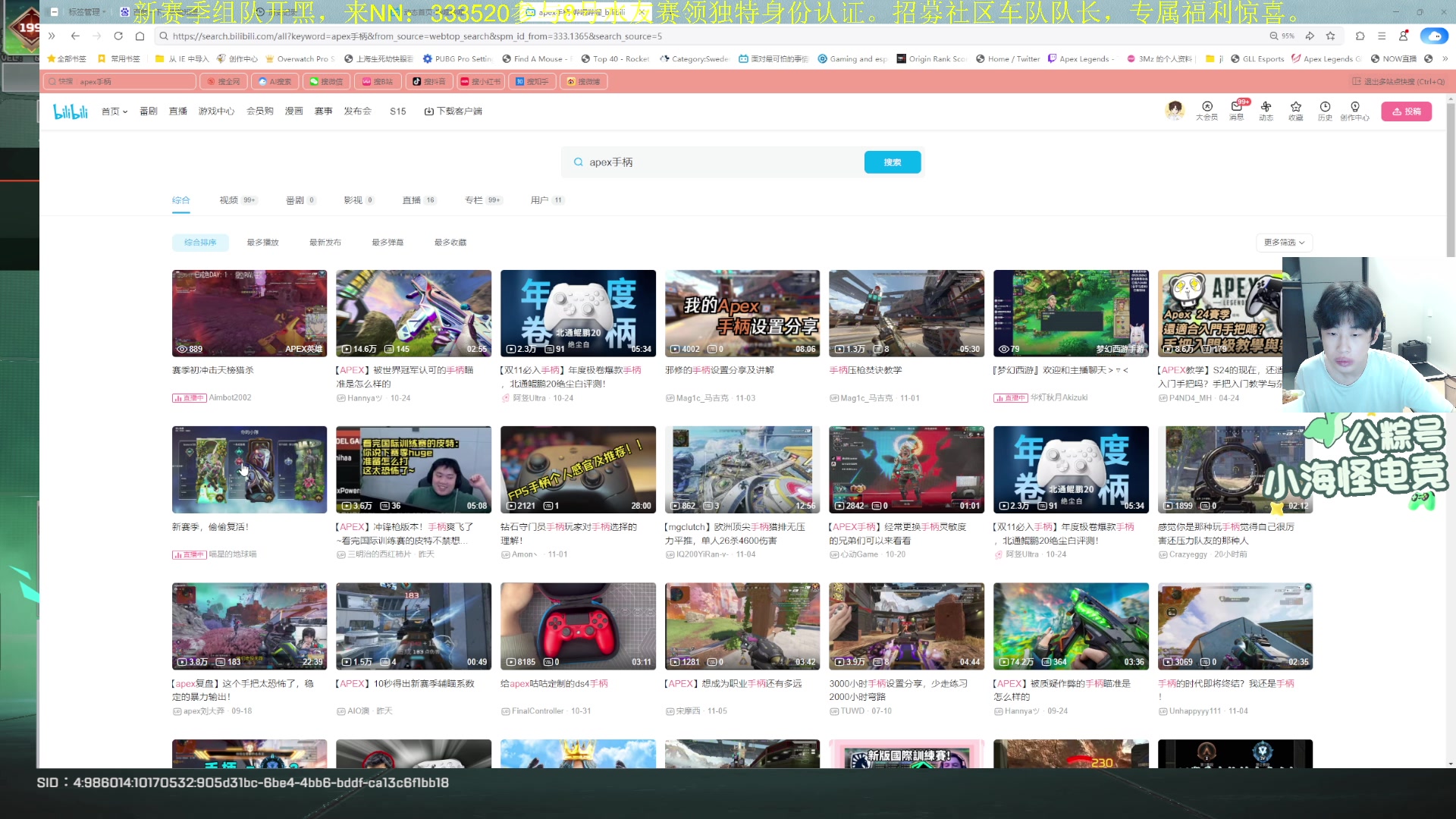 【2025-11-07 22点场】一口三明治3Mz：今天想当手柄M