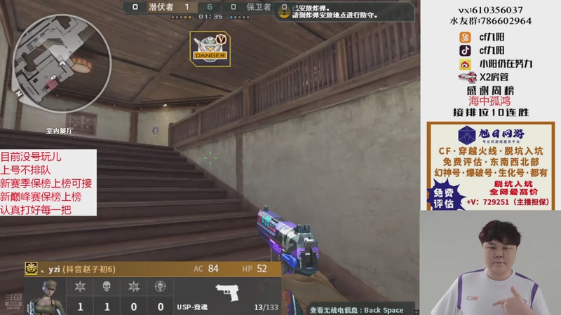 【2025-11-04 16点场】XR九阳：帮打排位/秒上号/小时/赛季前百/巅峰赛