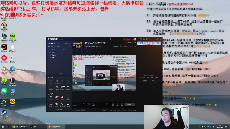 【2025-11-08 完整版】LMQ丶小搞笑：顶级一区王者灵活，把把撞车