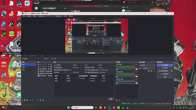 【2025-11-7 15点场】嘴强段子:跑刀滴滴秒上号