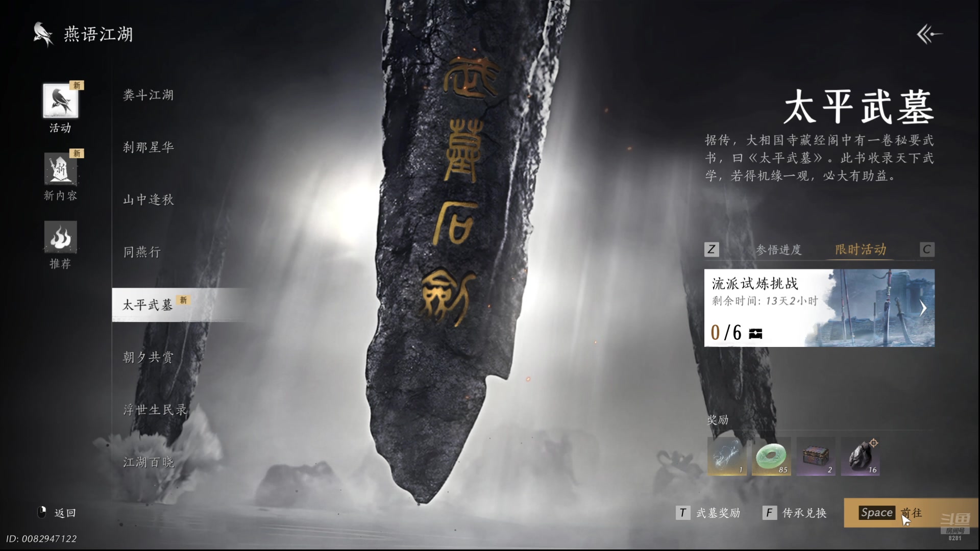 【2025-11-08 02点场】阿福Afuuu：今日店休，不要跑空哦