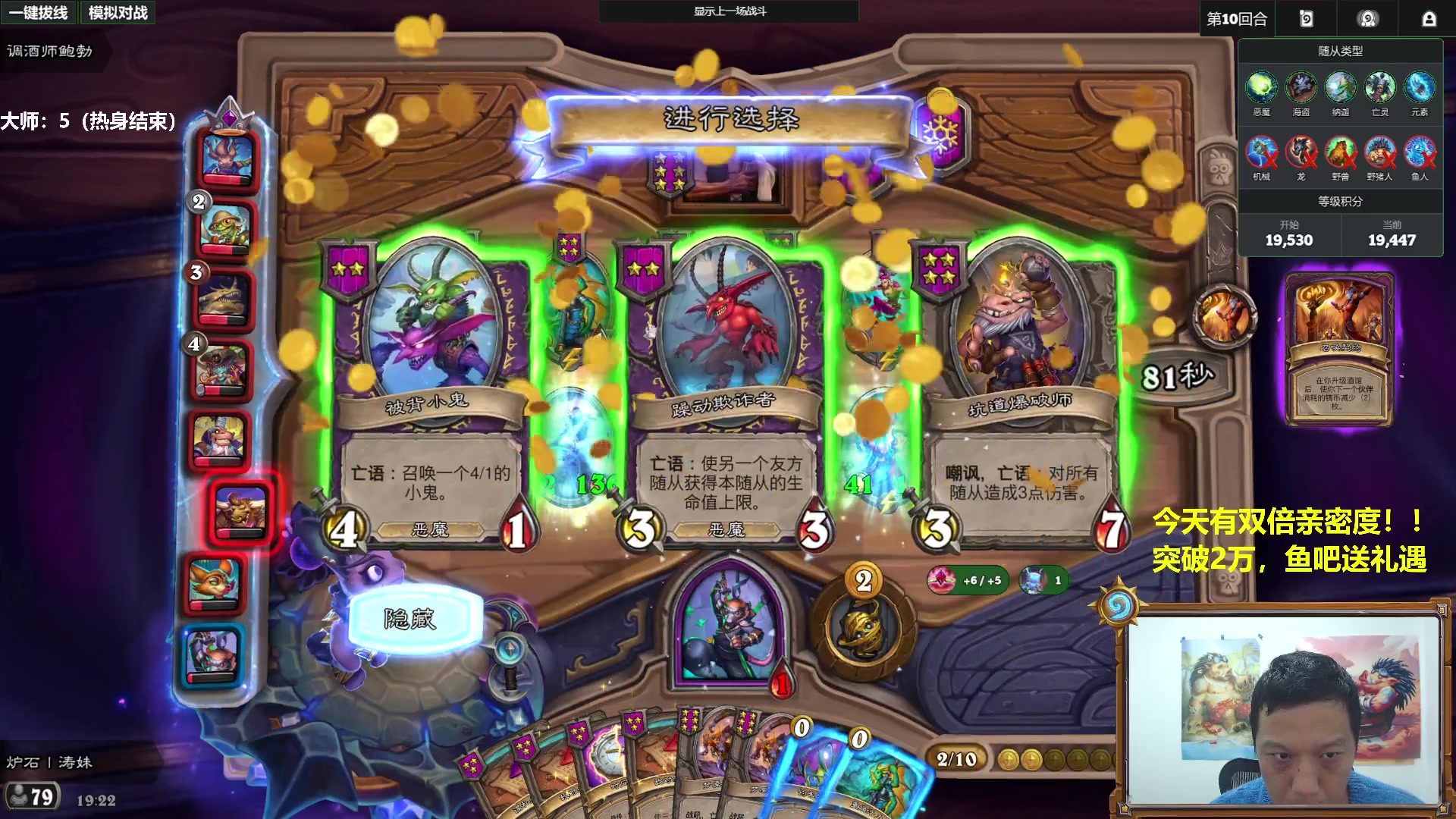 【2025-11-08 18点场】过载十五岁的涛妹：涛妹：猛攻！2万