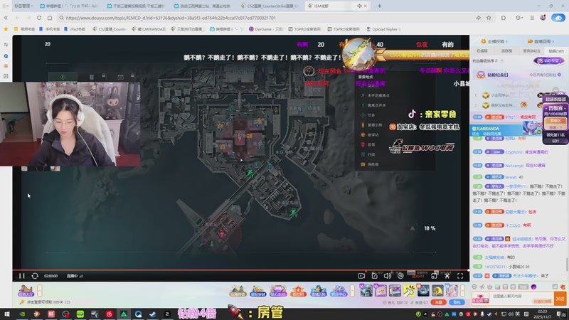 【2025-11-07 22点场】馨儿MIRANDA：【王杰】回大连啦~