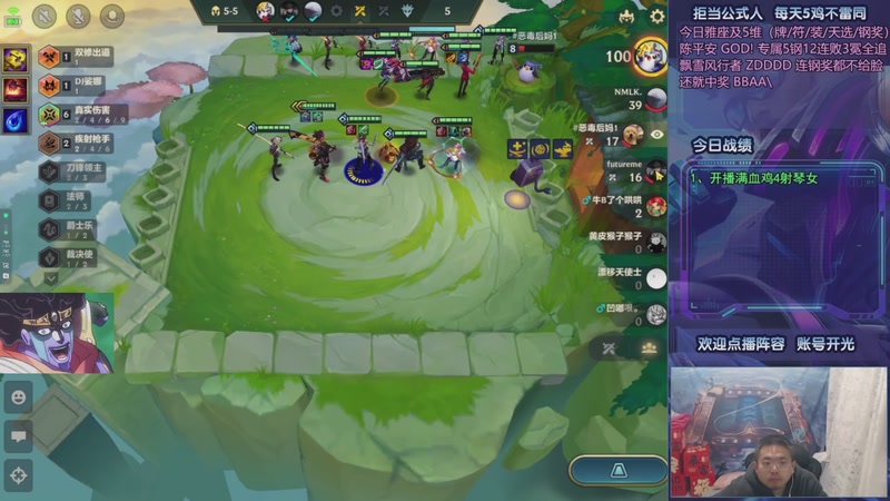 【2025-11-08 06点场】中年人拳师七号：十八般95阵容百科全书