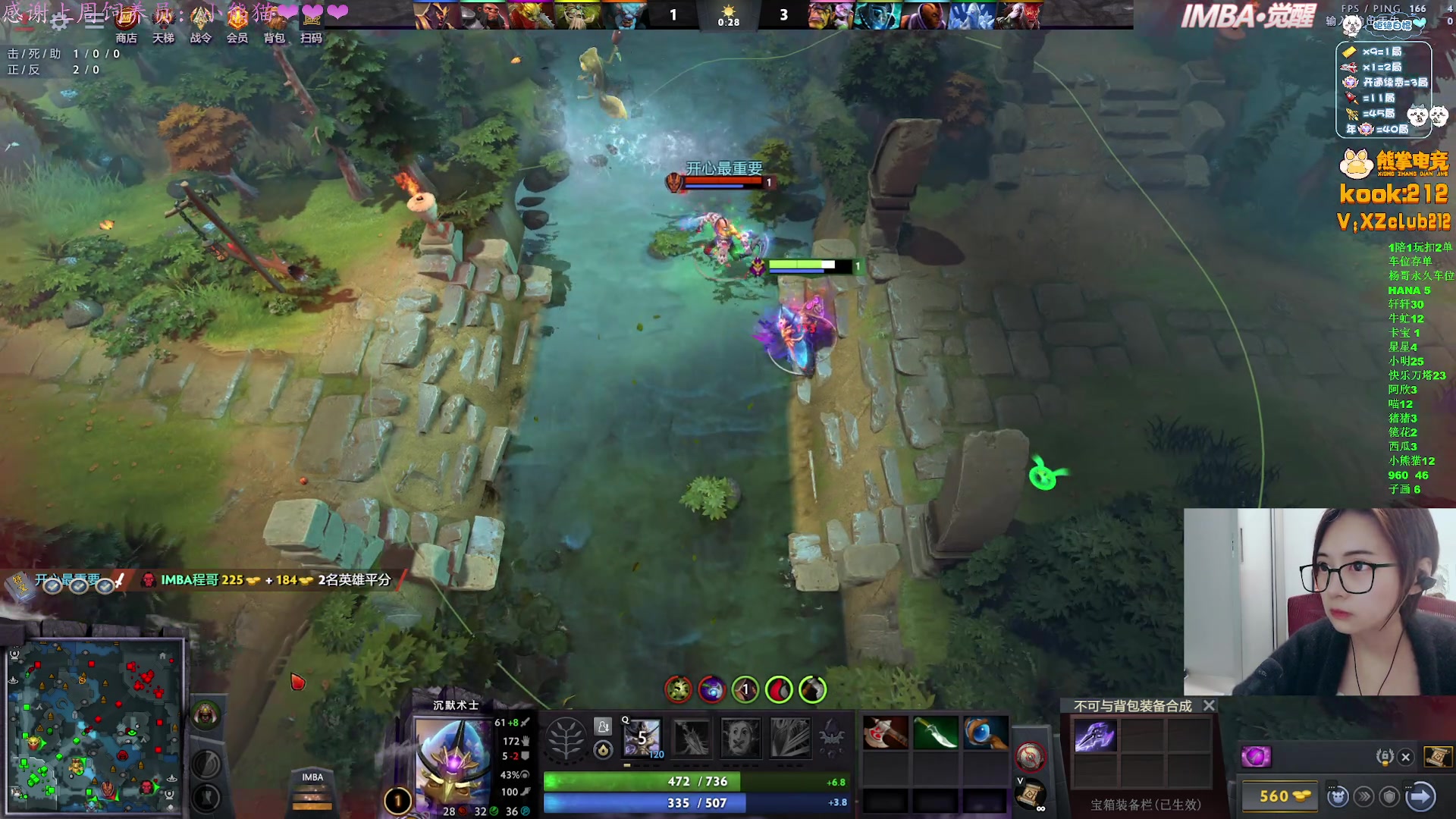 【2025-11-08 00点场】汐湲是小考拉：【汐湲】11.03~越玩越开心