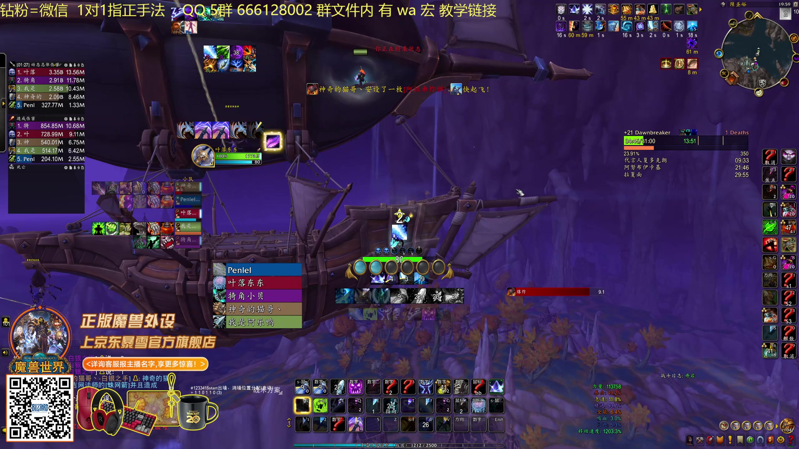 【2025-11-08 19点场】叶落乄初冬：21 铁大秘境