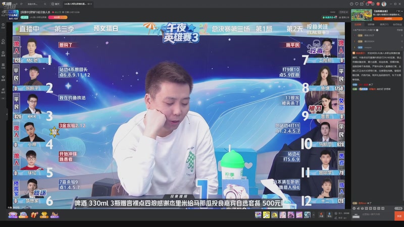 【2025-11-08 00点场】EA丶老狼：争霸赛，需要投食！