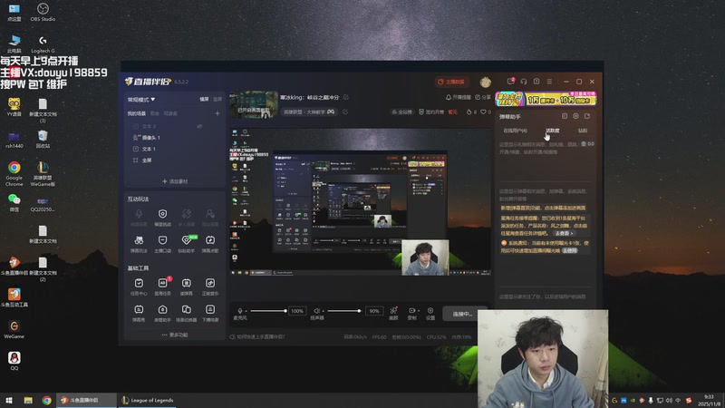 【2025-11-08 09点场】主播阿迎：寒冰king：峡谷之巅冲分