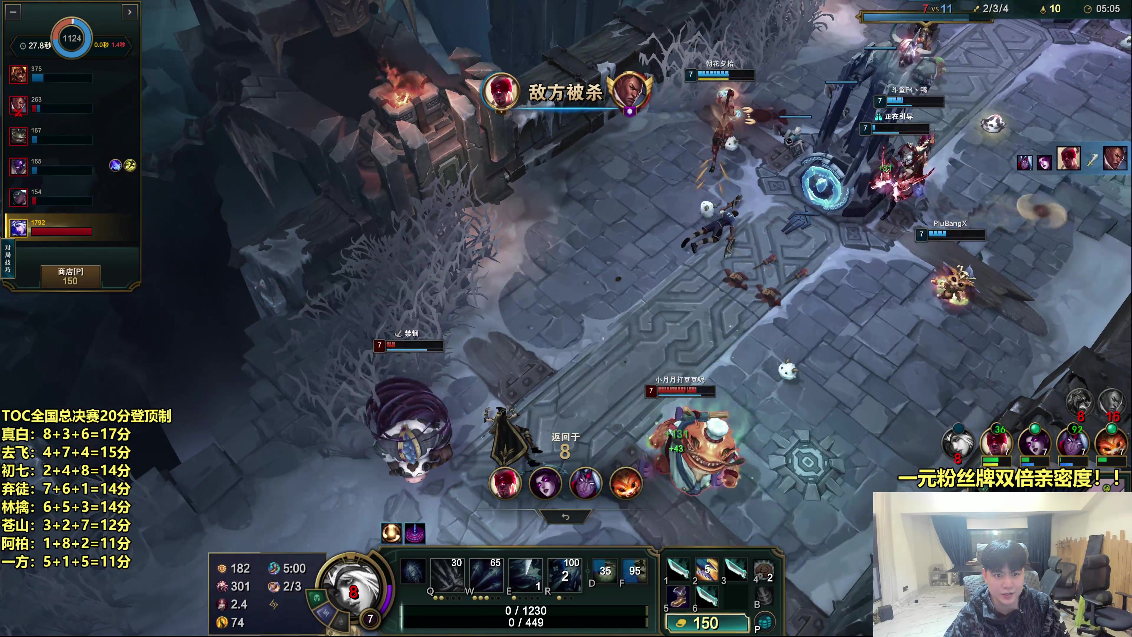 【2025-11-07 19点场】阿涛皎月Carry：5点看一哈TOC决赛！