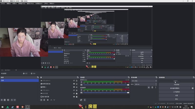 【2025-11-08 19点场】馨儿MIRANDA：【王杰】目标三幻神~