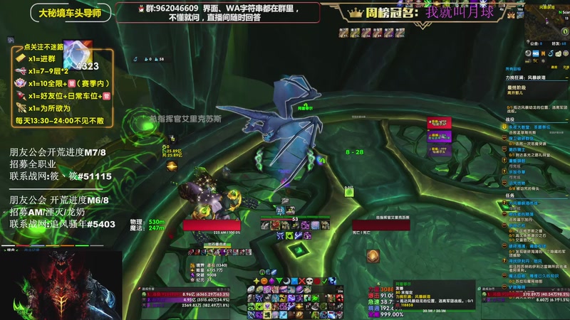 【2025-11-07 16点场】大嘴geigei：大嘴：五周年快乐，补分/军团钻粉上车！