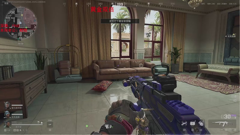 【2025-11-08 06点场】兮饭锐雯：符文大乱斗王子来咯