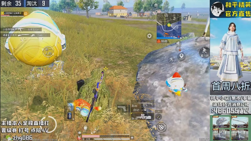 【2025-11-08 20点场】智慧刚丶：集市最新套装八折！！！