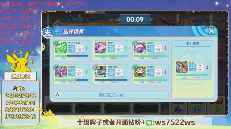 【2025-11-07 22点场】失眠君灬灬：失眠君：开蛋，新宠