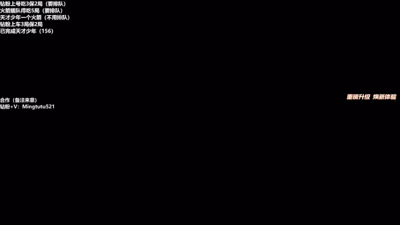 【2025-11-08 13点场】小铭XiaoMing阿：小铭：圆梦天才少年！3倍亲密度！！