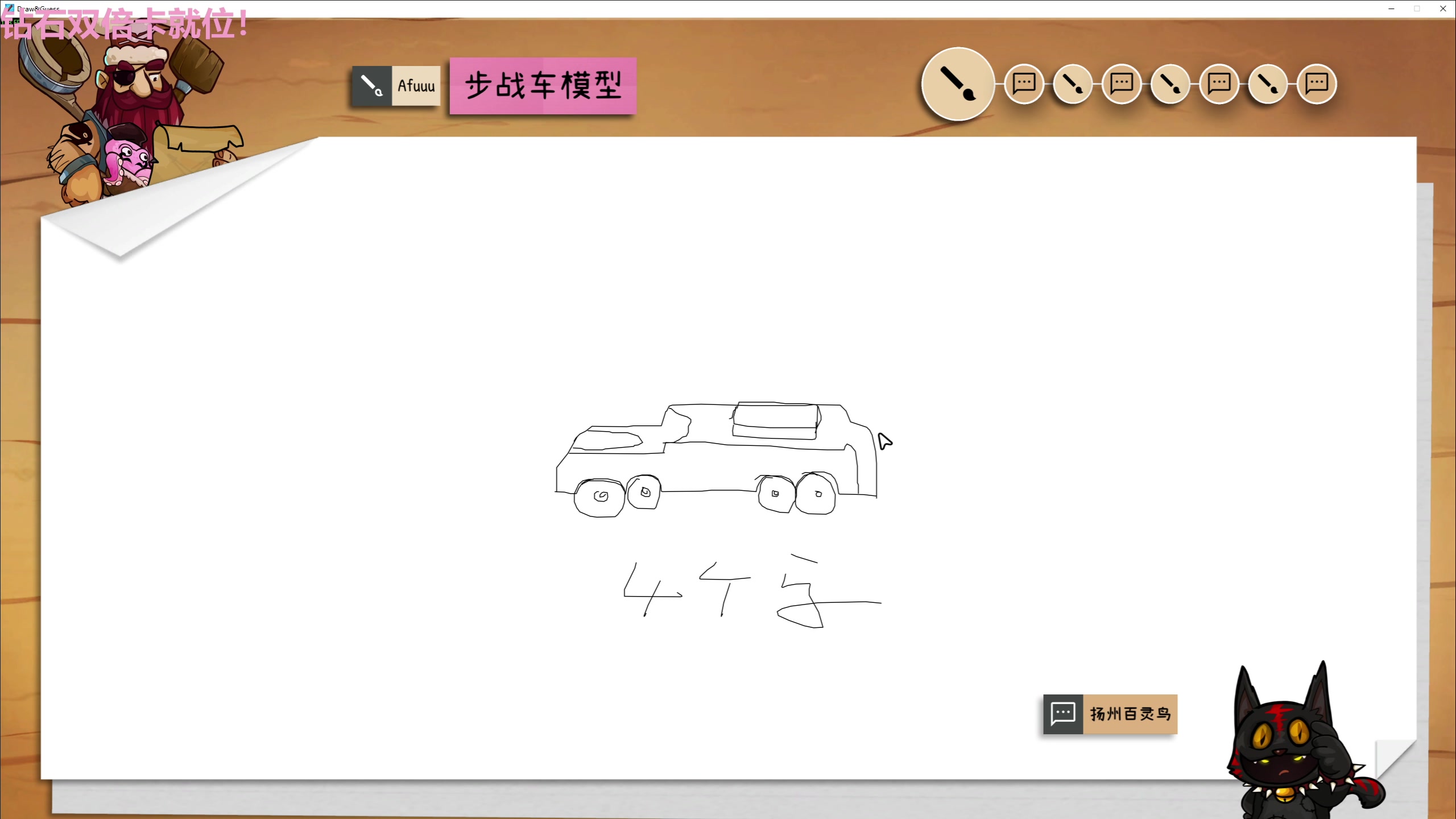 【2025-11-07 22点场】Tony托公子：苍生无言，侠为其声 8181