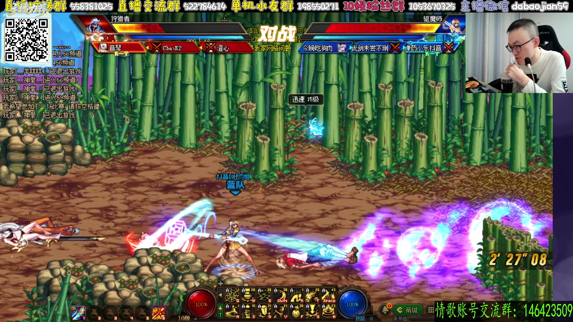 【2025-11-08 19点场】武神59：8点 10点 两场点将！！！！