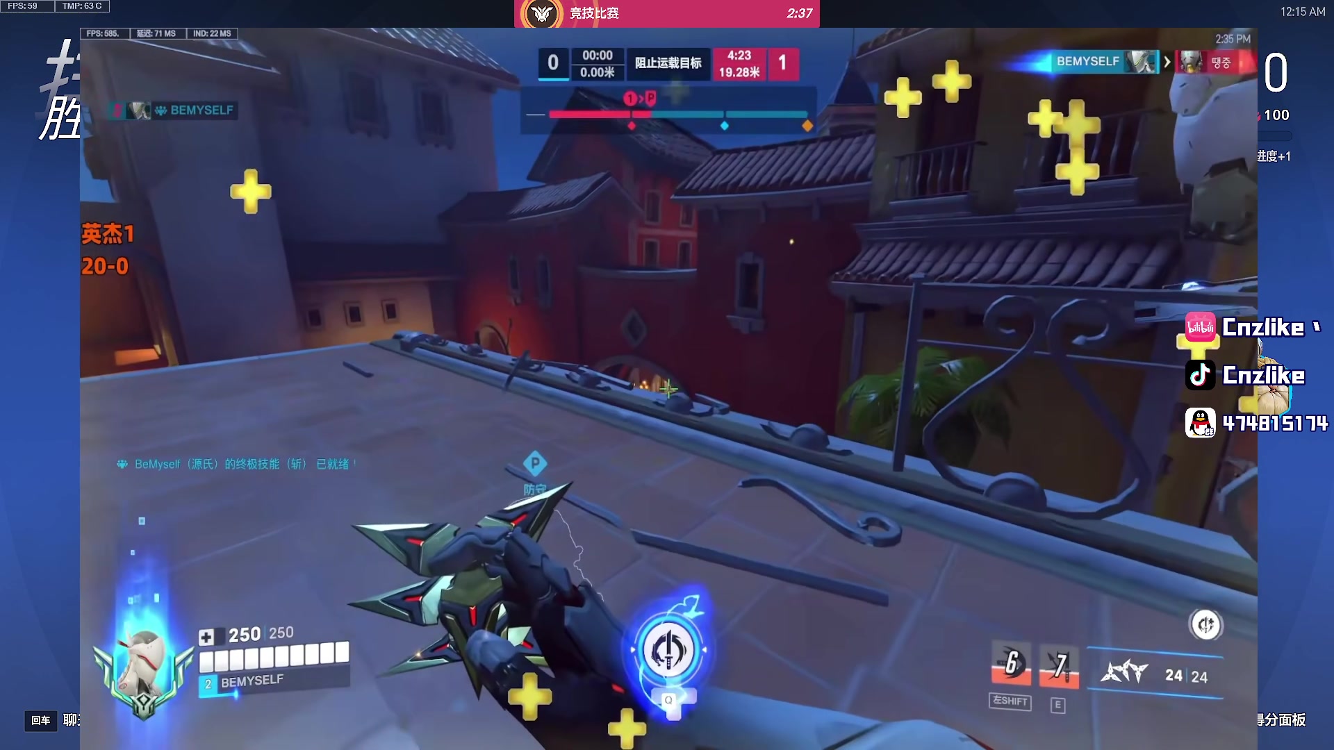 【2025-11-07 23点场】Cnzlike：源氏这一块！