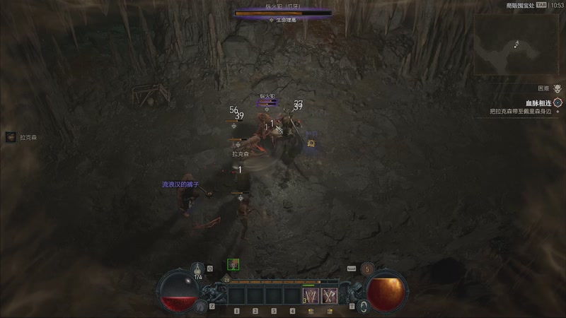 【2025-11-08 10点场】帅帅的汪团：暗黑破坏神4开荒ing