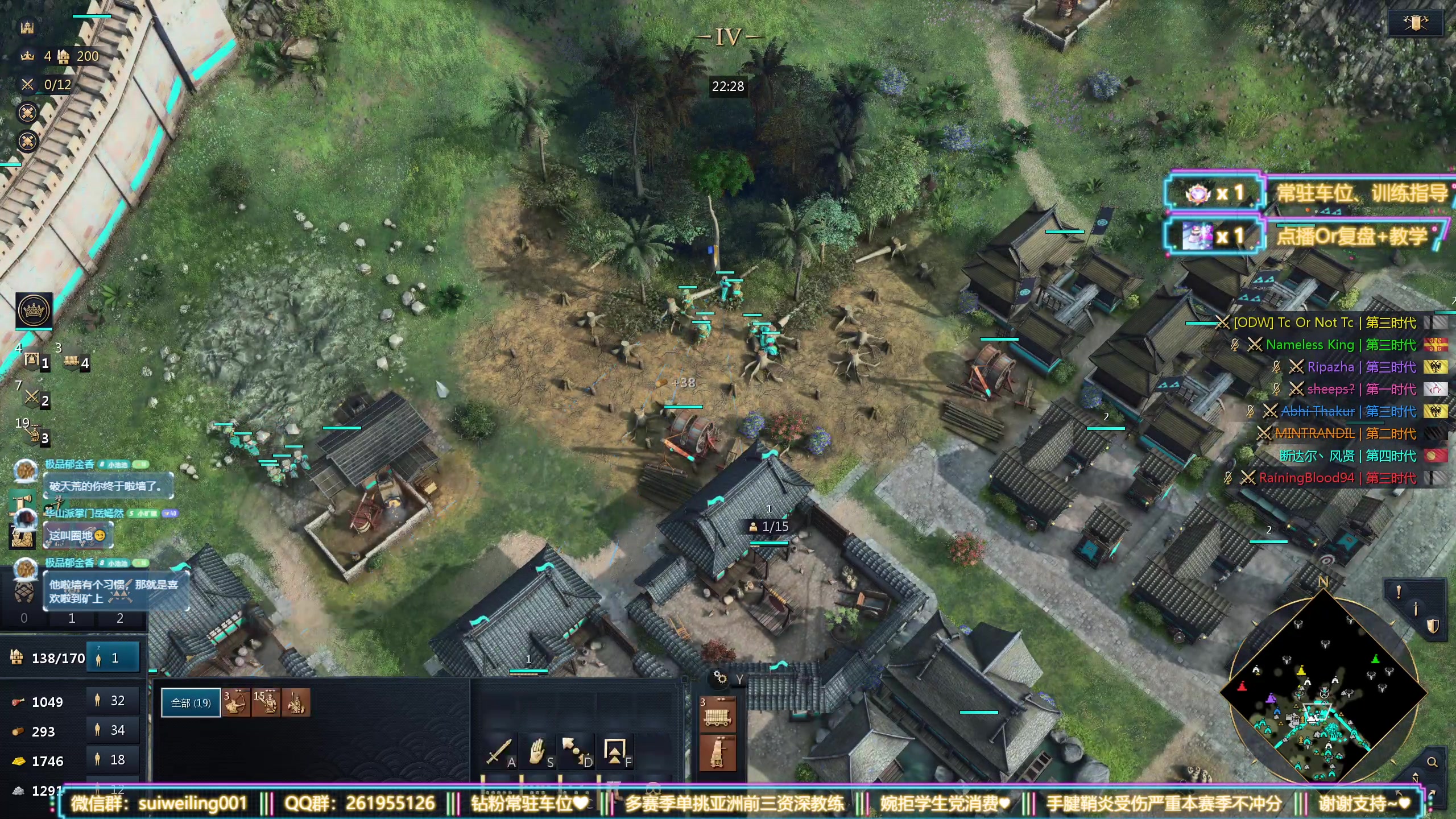 【2025-11-08 00点场】顾非池：帝国时代新版四大文明可点播