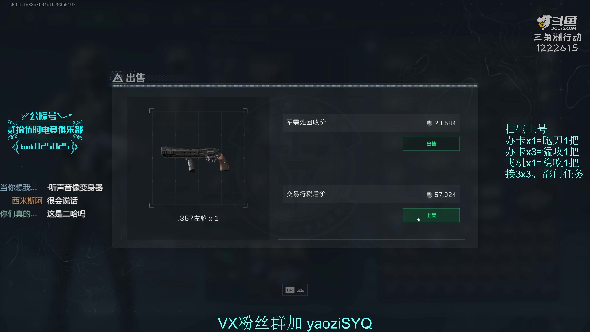 【2025-11-07 18点场】Zy丶腰子：酸脚粥啊酸脚粥!