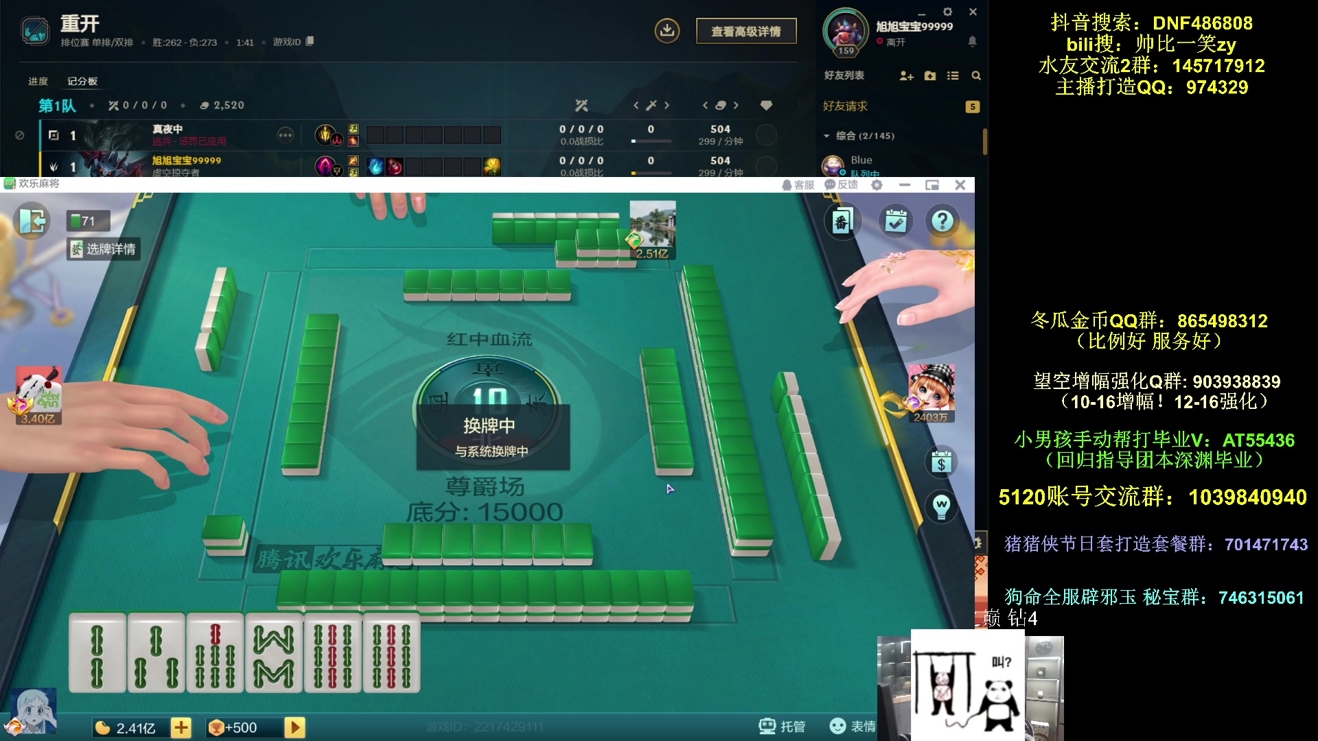 【2025-11-08 02点场】一笑zy：周五快乐日 美滋滋的一天