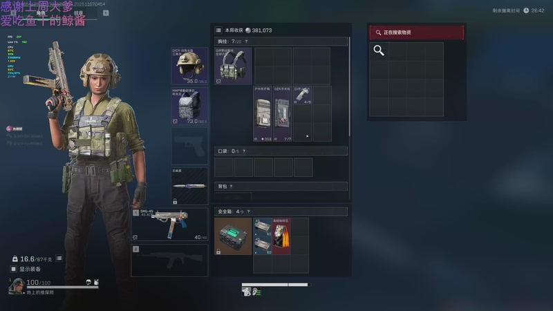 【2025-11-07 04点场】爱吃包谷的新一酱ye：如意如意按我心意快快显灵