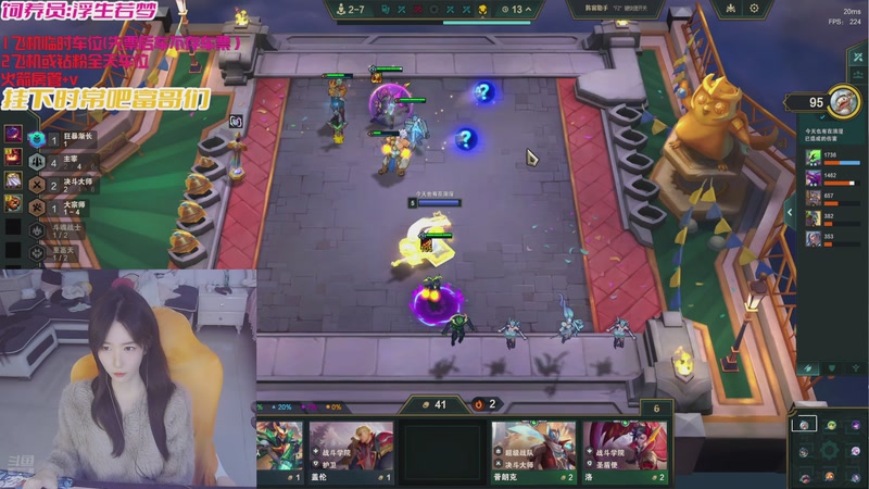 【2025-11-08 12点场】白菇凉：大白白：今天有双倍呀