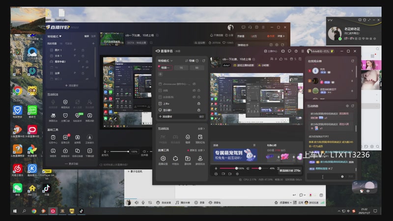 【2025-11-07 完整版】老花一打九：ob一下比赛，10点上场