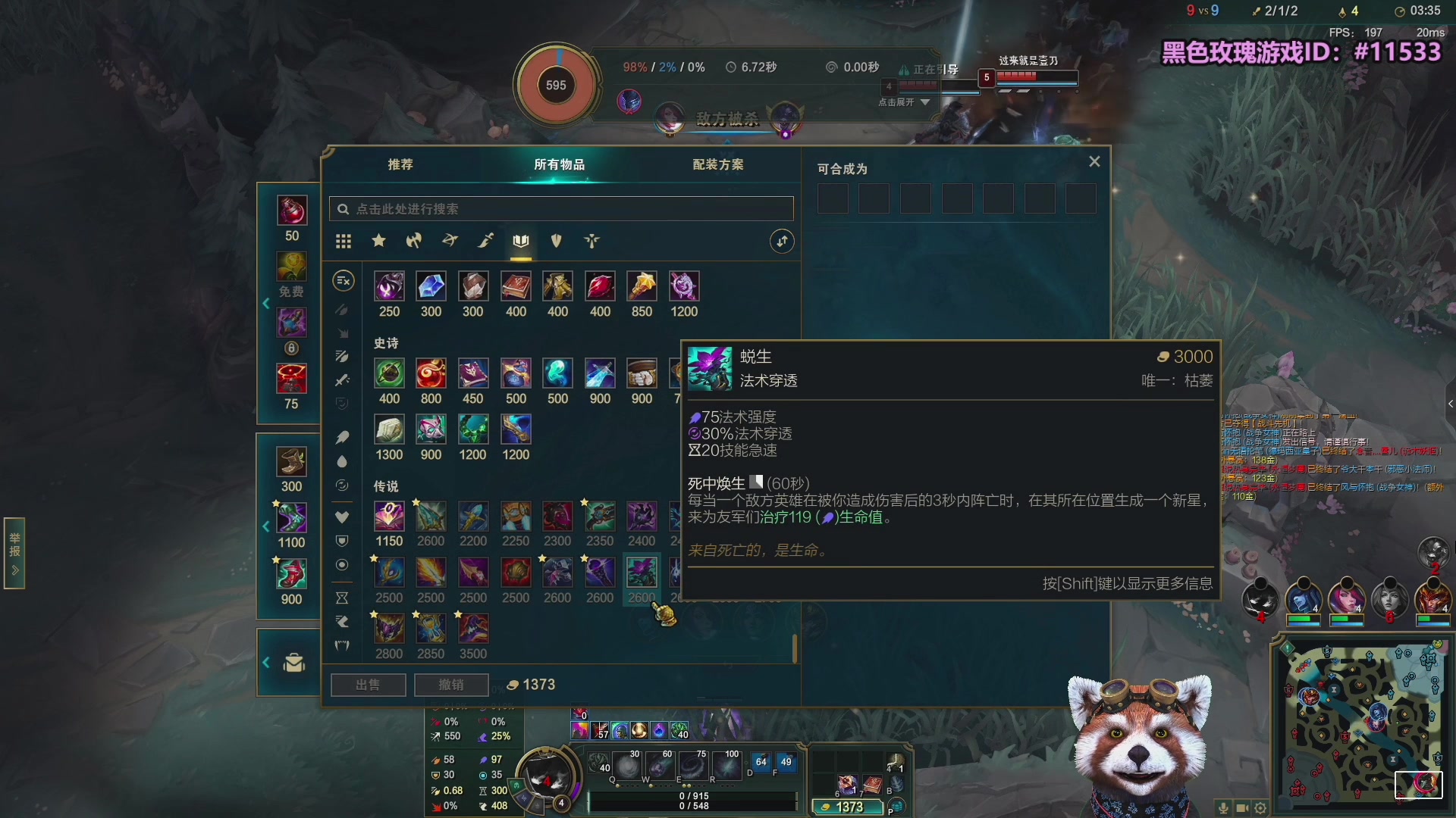 【2025-11-08 05点场】爷大干：无限火力美服测试服开了！！