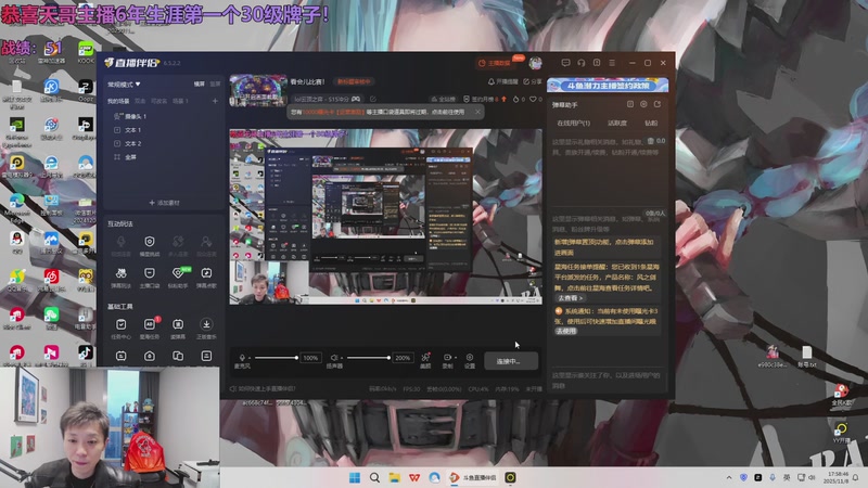 【2025-11-08 17点场】NB丶小皮：乱斗新星来咯！