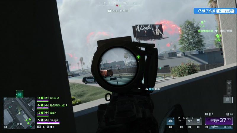 【2025-11-08 16点场】尐表哥：健康生活，活！